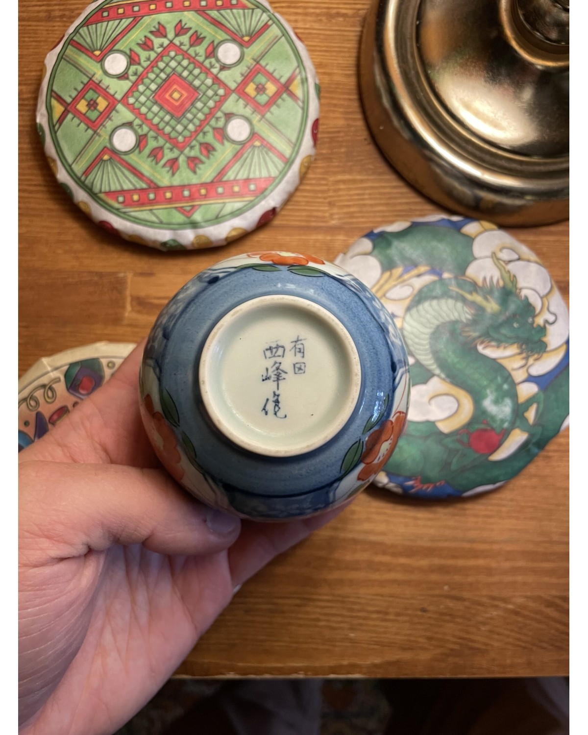 Вінтажна Японська піала 70-х років