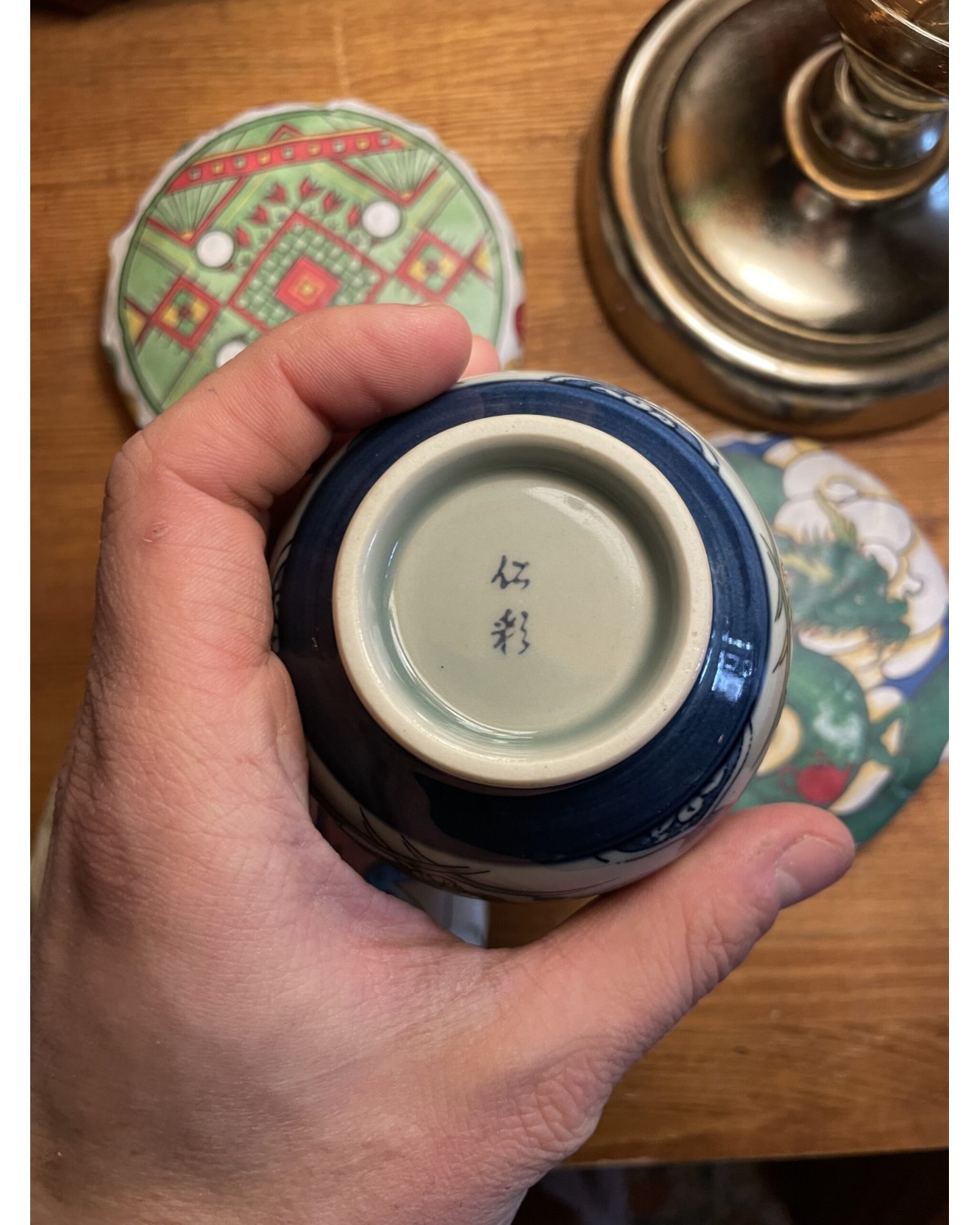 Вінтажна Японська піала 70-х років