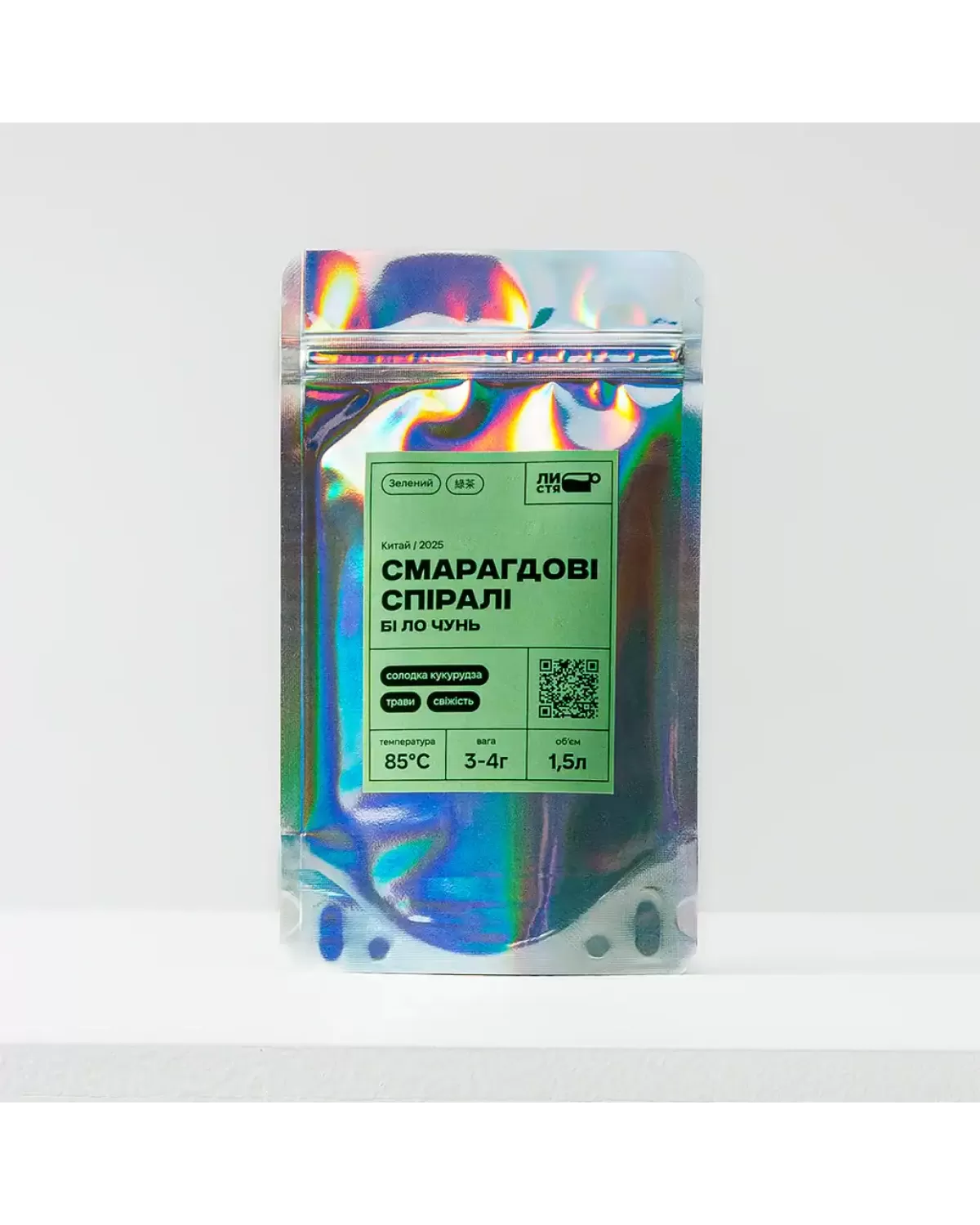 Зелений чай Смарагдові спіралі  (Бі Ло Чунь) 50г