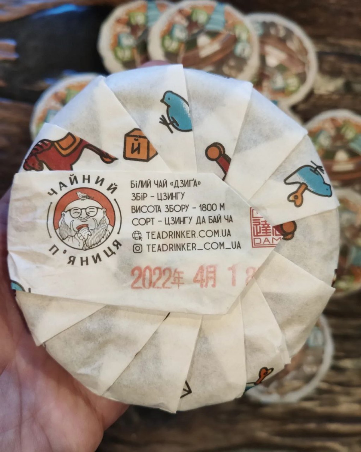 Чай Білий чай дзиґа