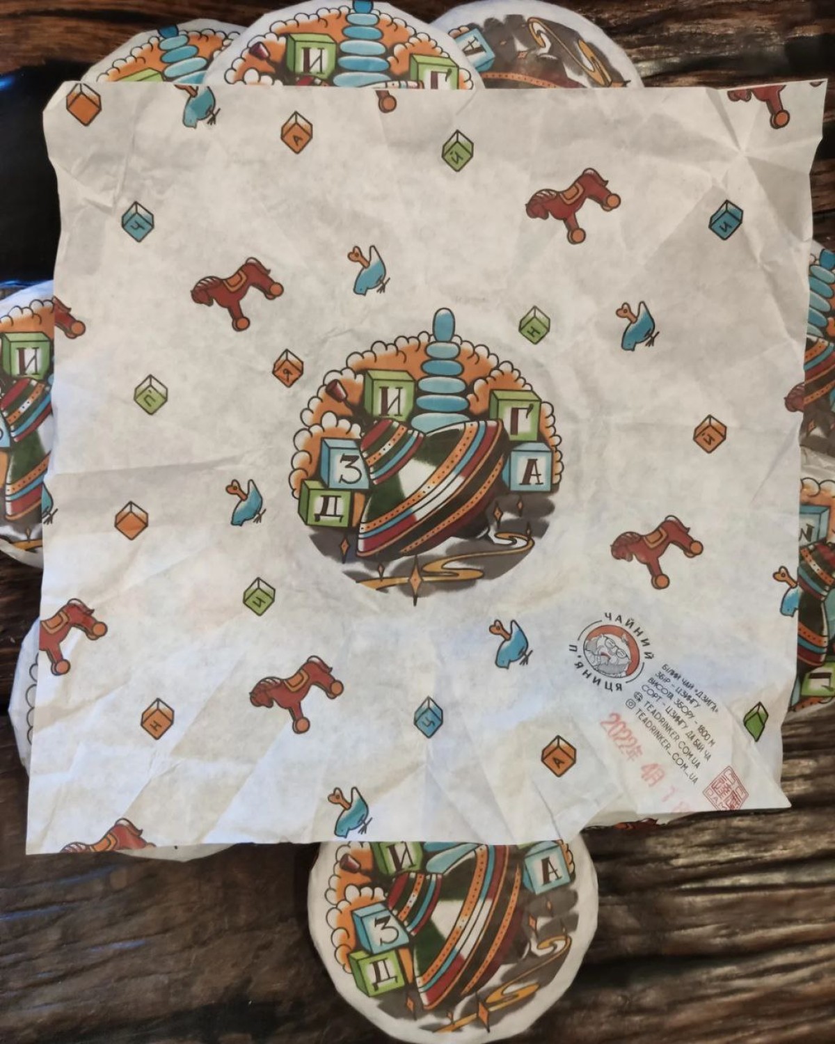 Чай Білий чай дзиґа