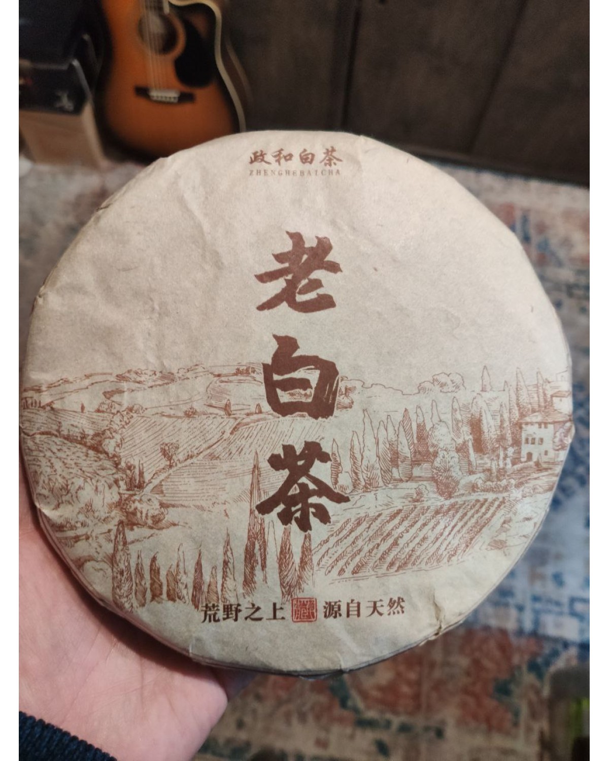 Старий білий чай - лао бай ча 老白茶