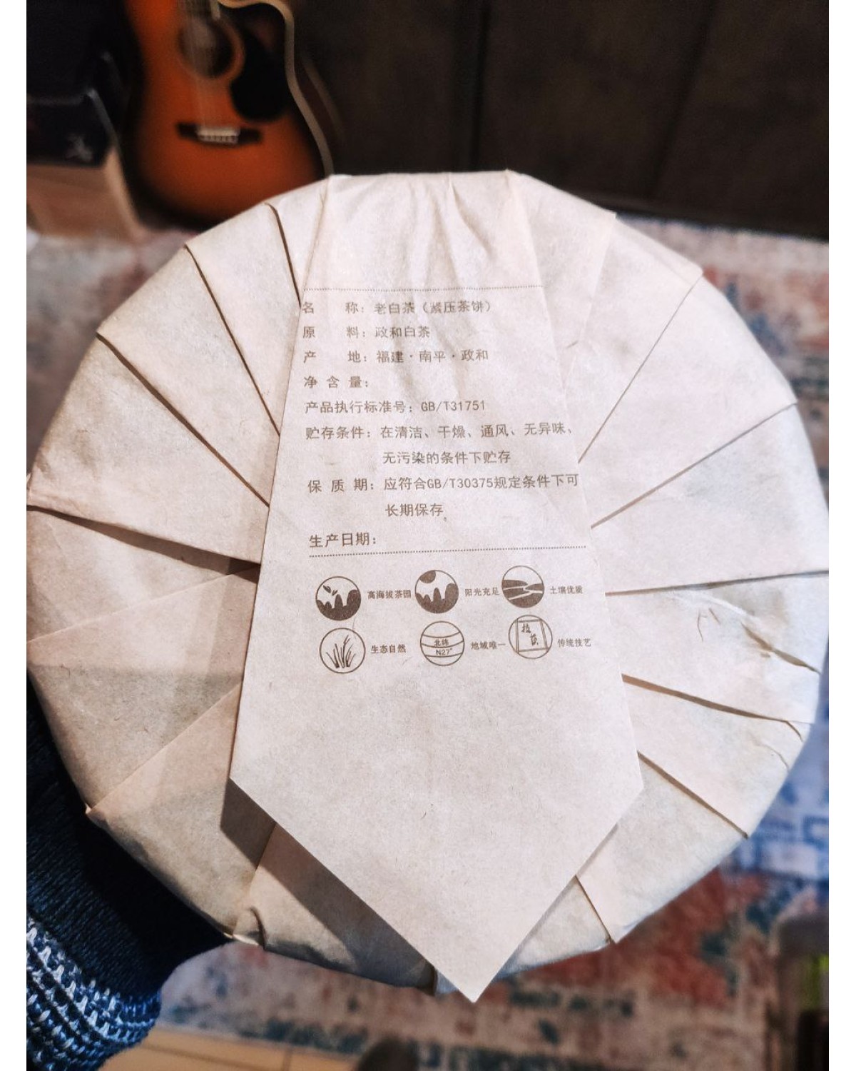 Старий білий чай - лао бай ча 老白茶 Старий білий чай - лао бай ча 老白茶