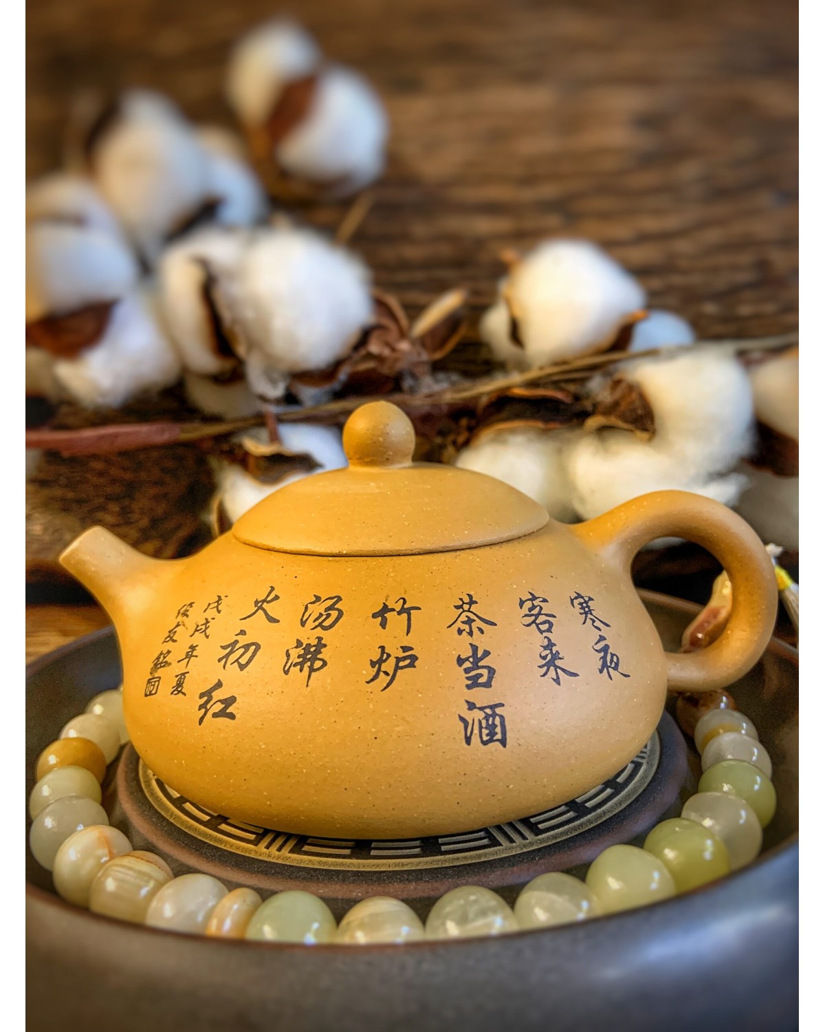 Чайник"Гармонія Ліній"