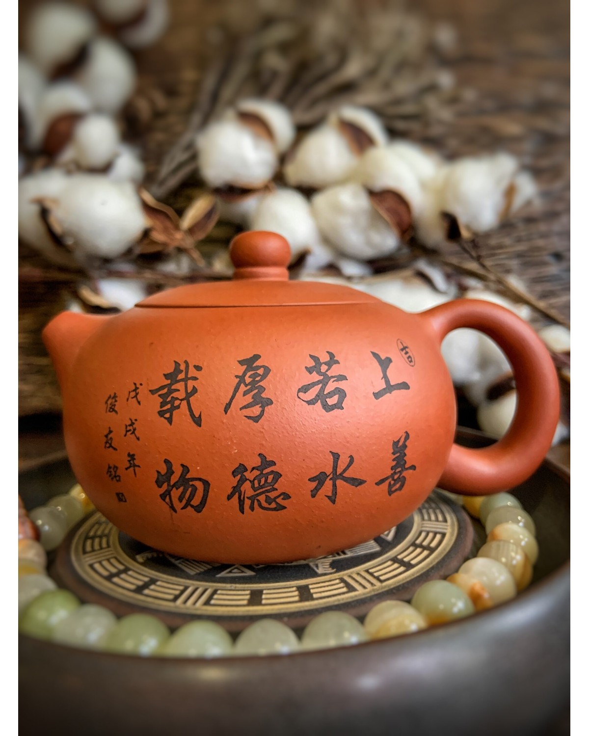 Чайник "Селище"