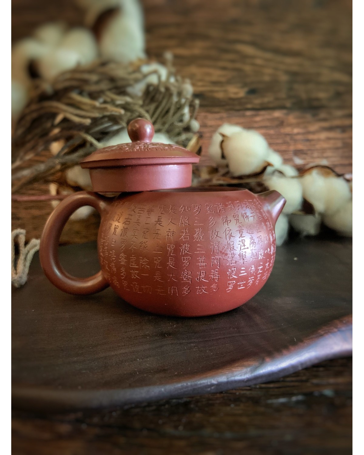 Чайник "Настанова з хмар "