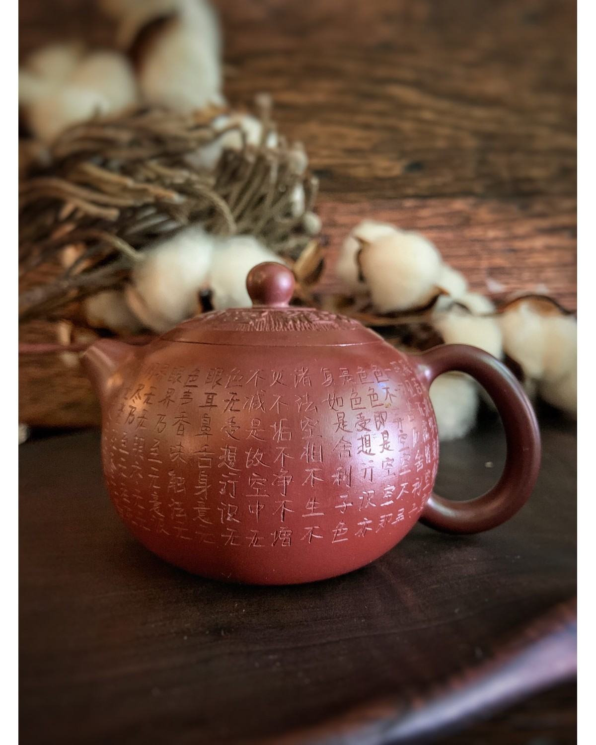 Чайник "Настанова з хмар "