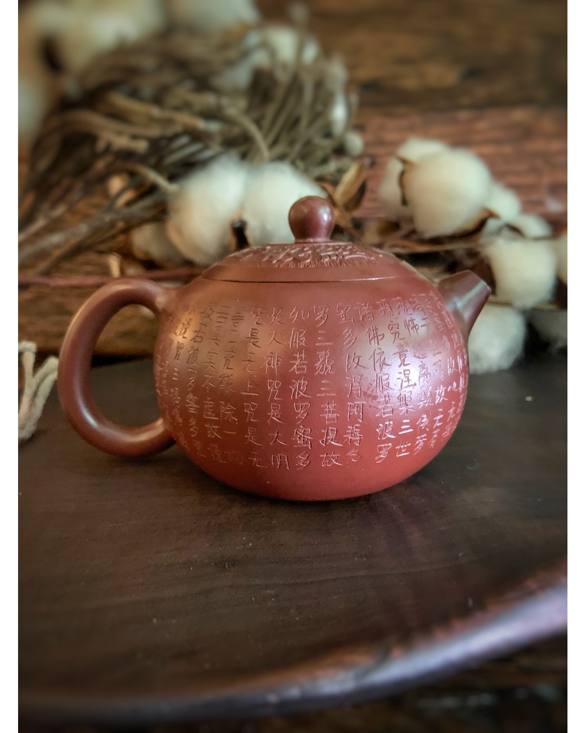 Чайник "Настанова з хмар "