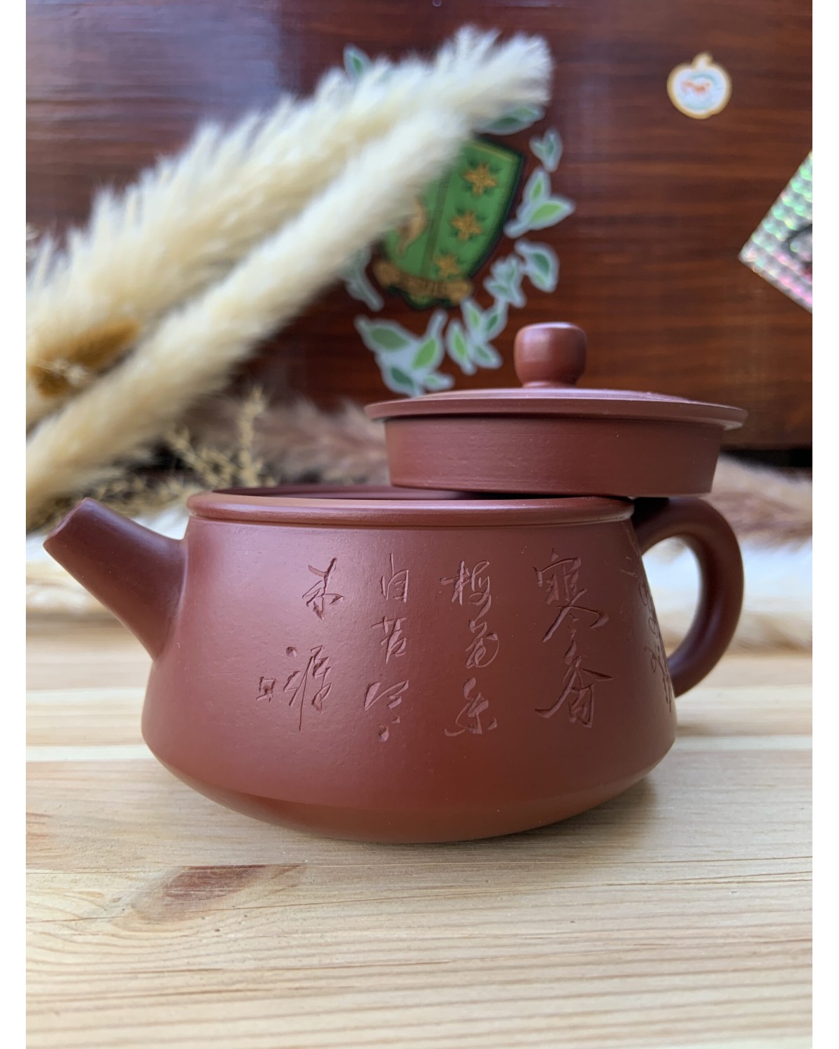 Чайник " Впевненність"