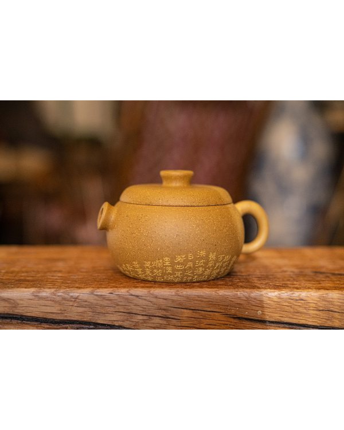 Чайник “дюна”