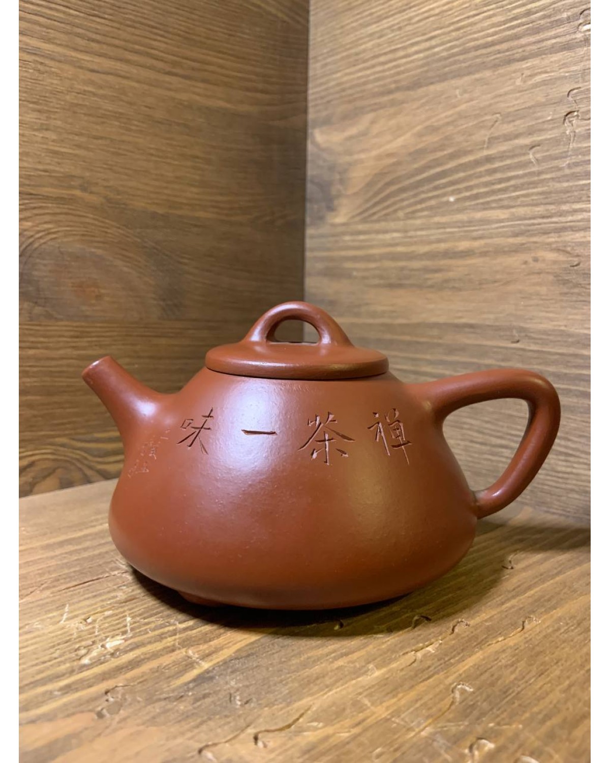 Чайник "Листя"