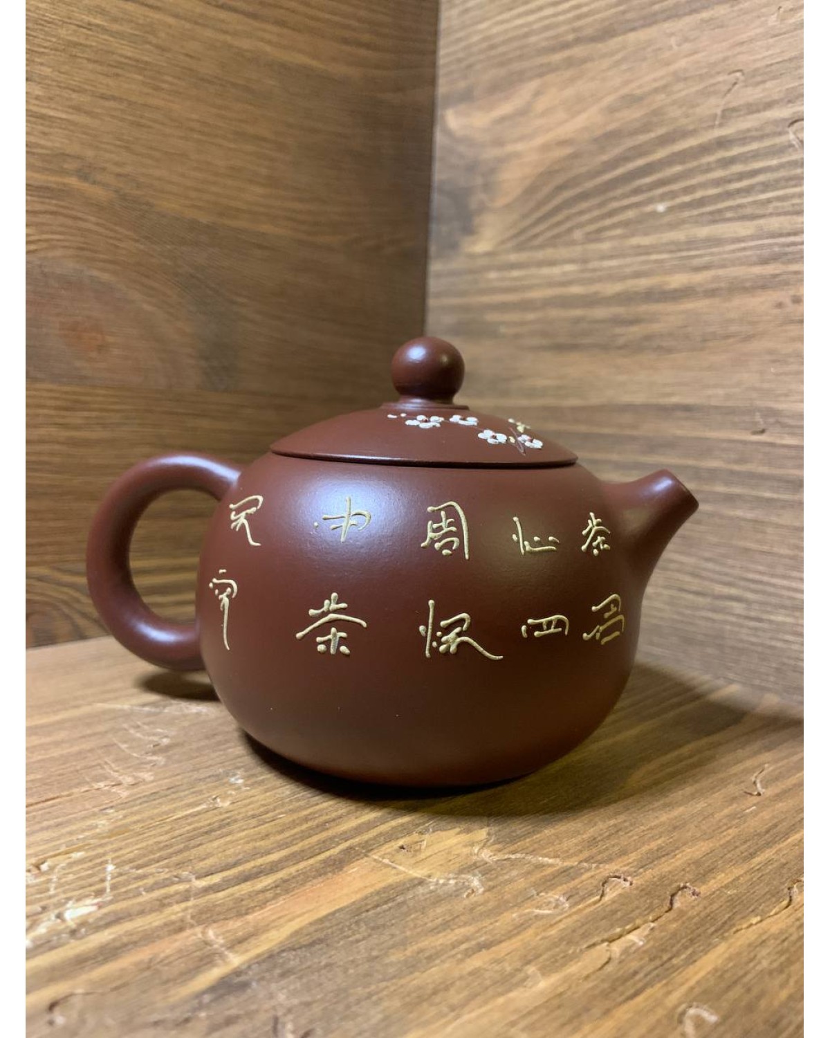 Чайник "Іерогліф"