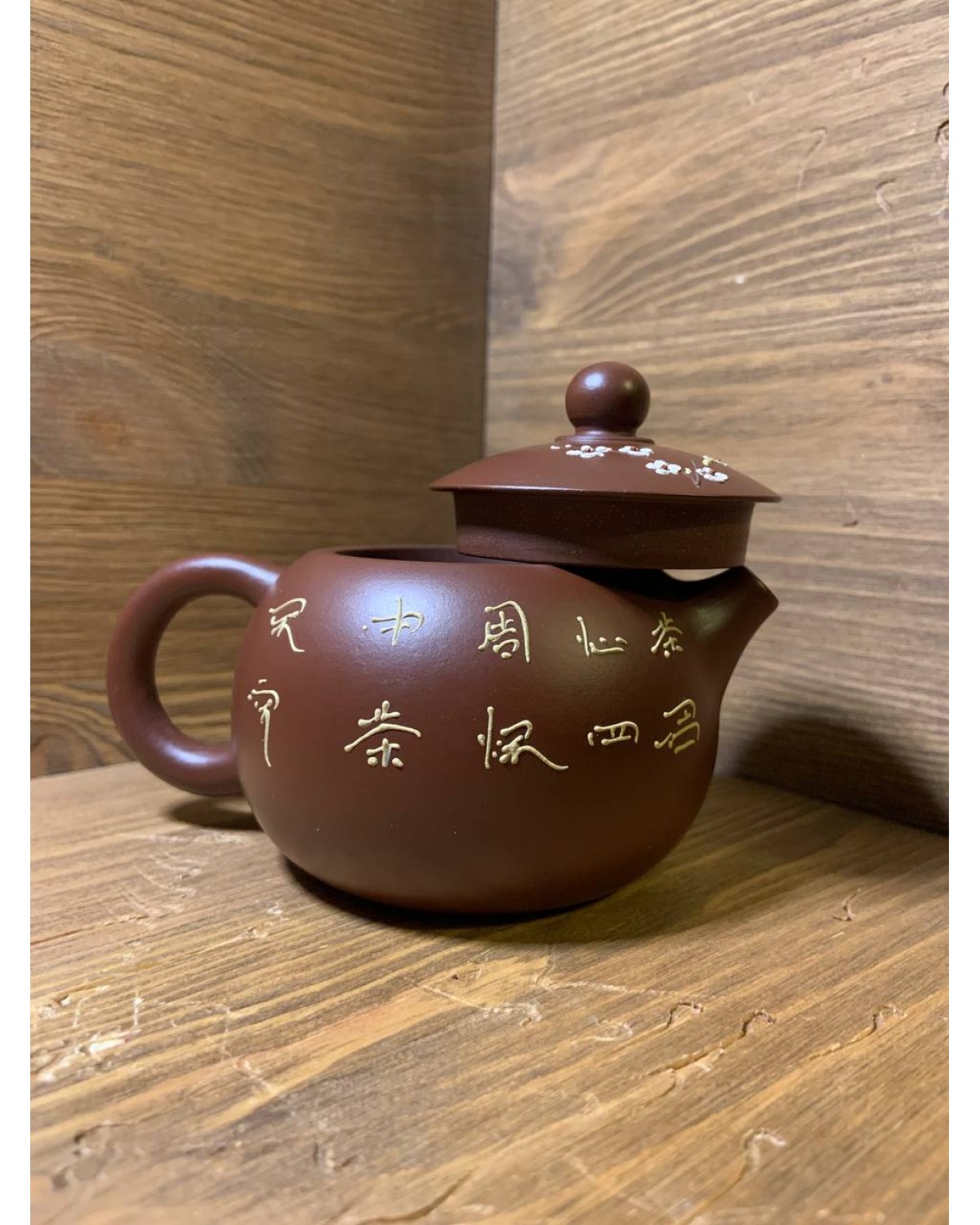 Чайник "Іерогліф"