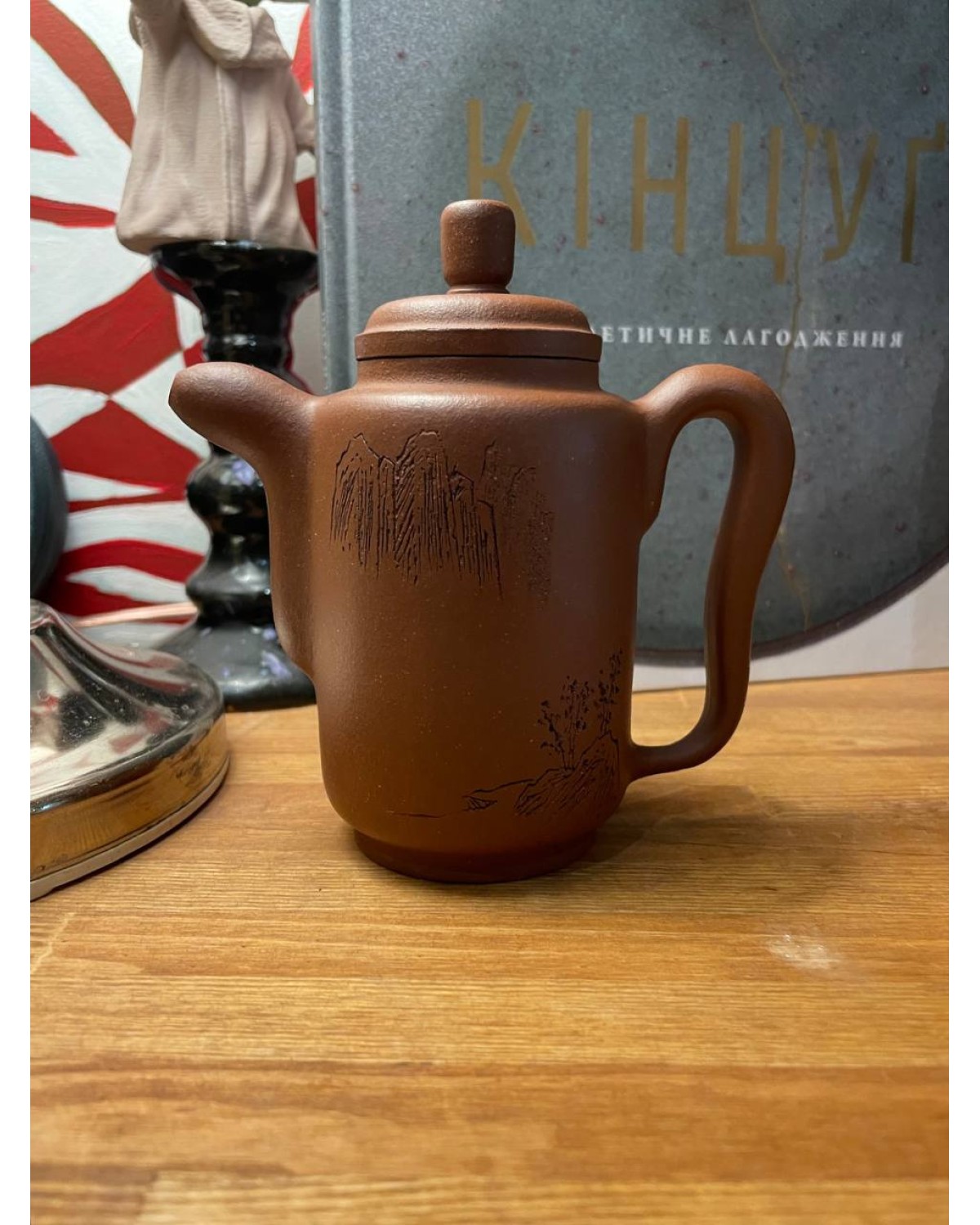 Чайник "Високогірря"