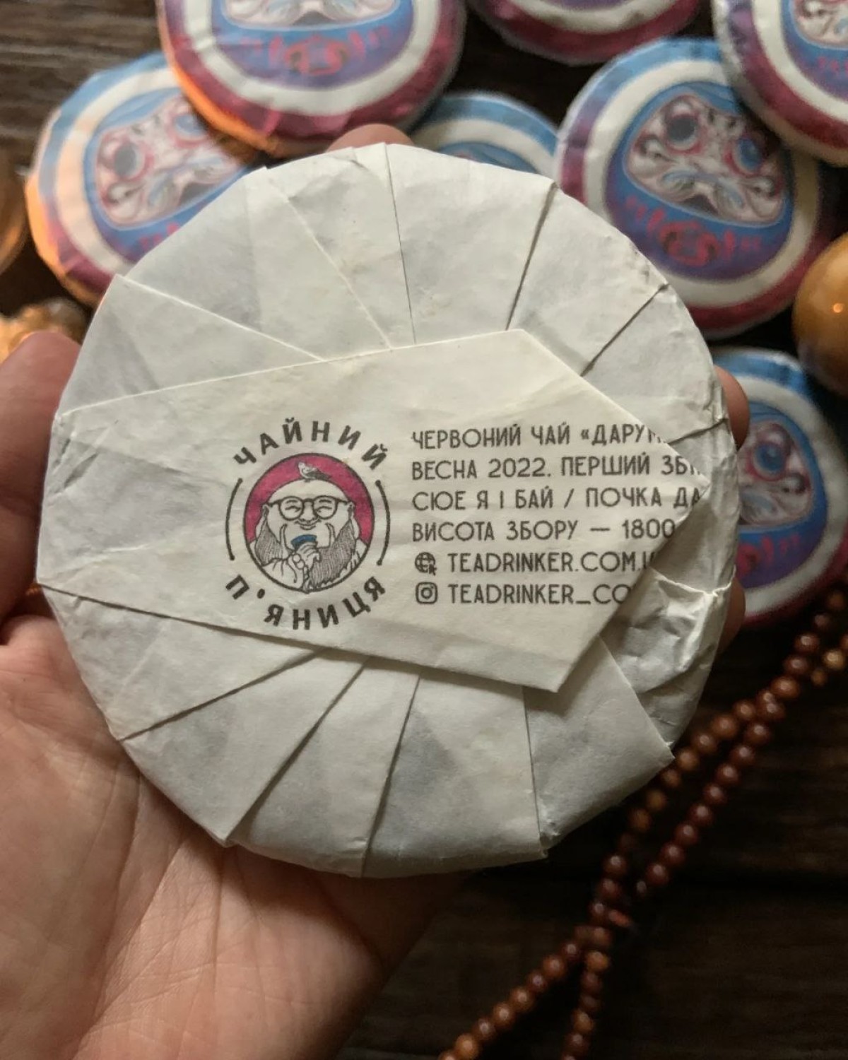 Червоний чай «дарума 2.1» Червоний чай «дарума 2.1»