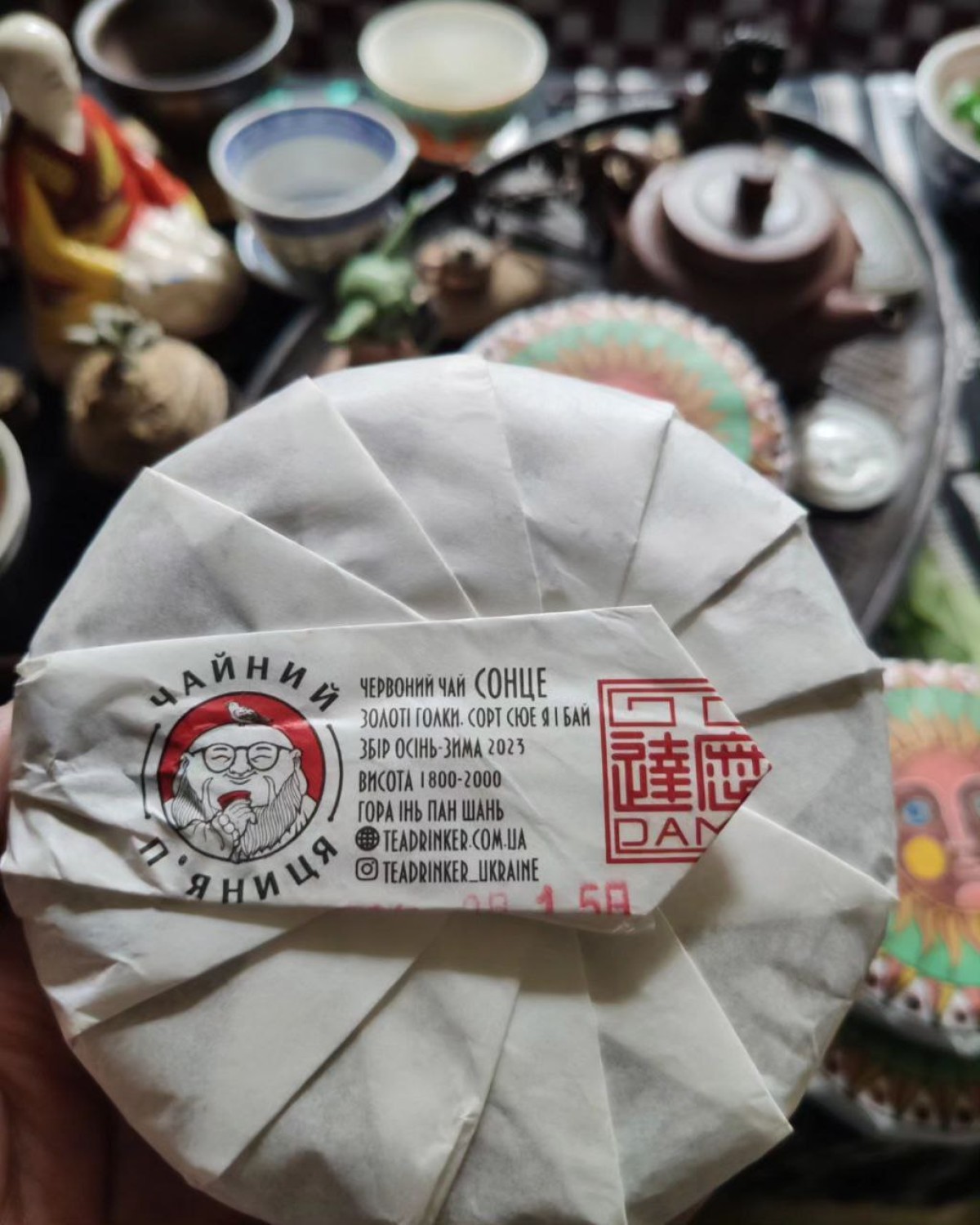 Червоний чай сонце