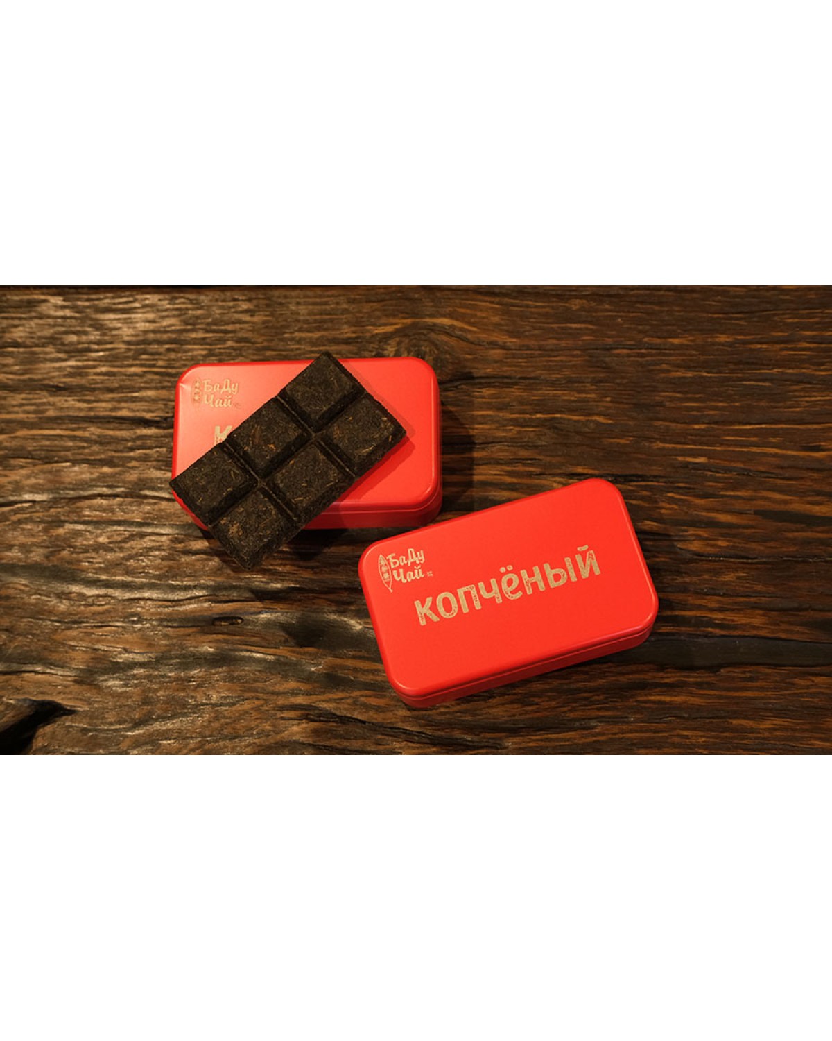 Копчена плитка 烟熏铁盒