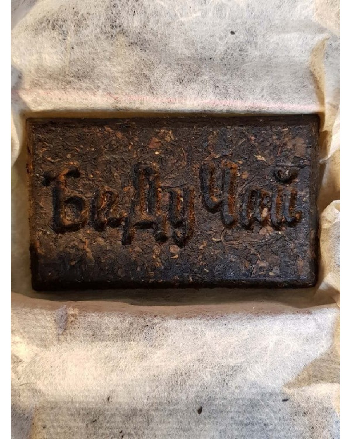 Копчена плитка 烟熏铁盒 Копчена плитка 烟熏铁盒