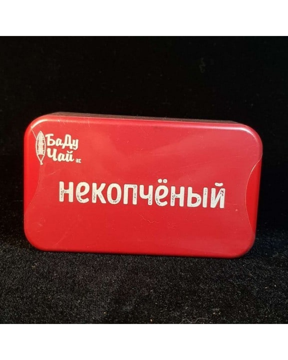 Копчена плитка 无烟铁盒