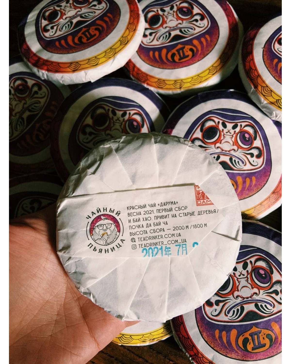 Червоний чай "Дарума II" Червоний чай "Дарума II"