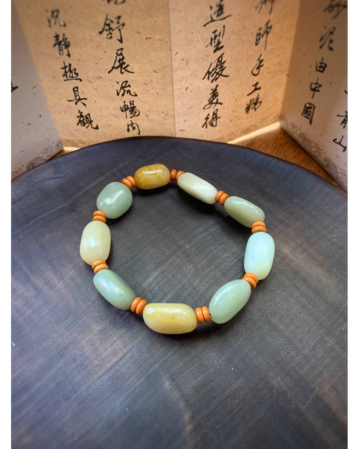 Нефритовий браслет №1