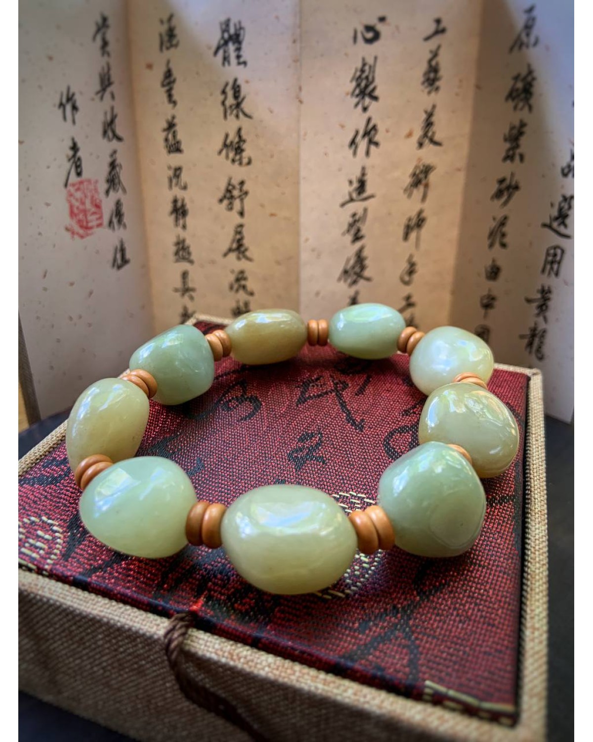 Нефритовий браслет № 2