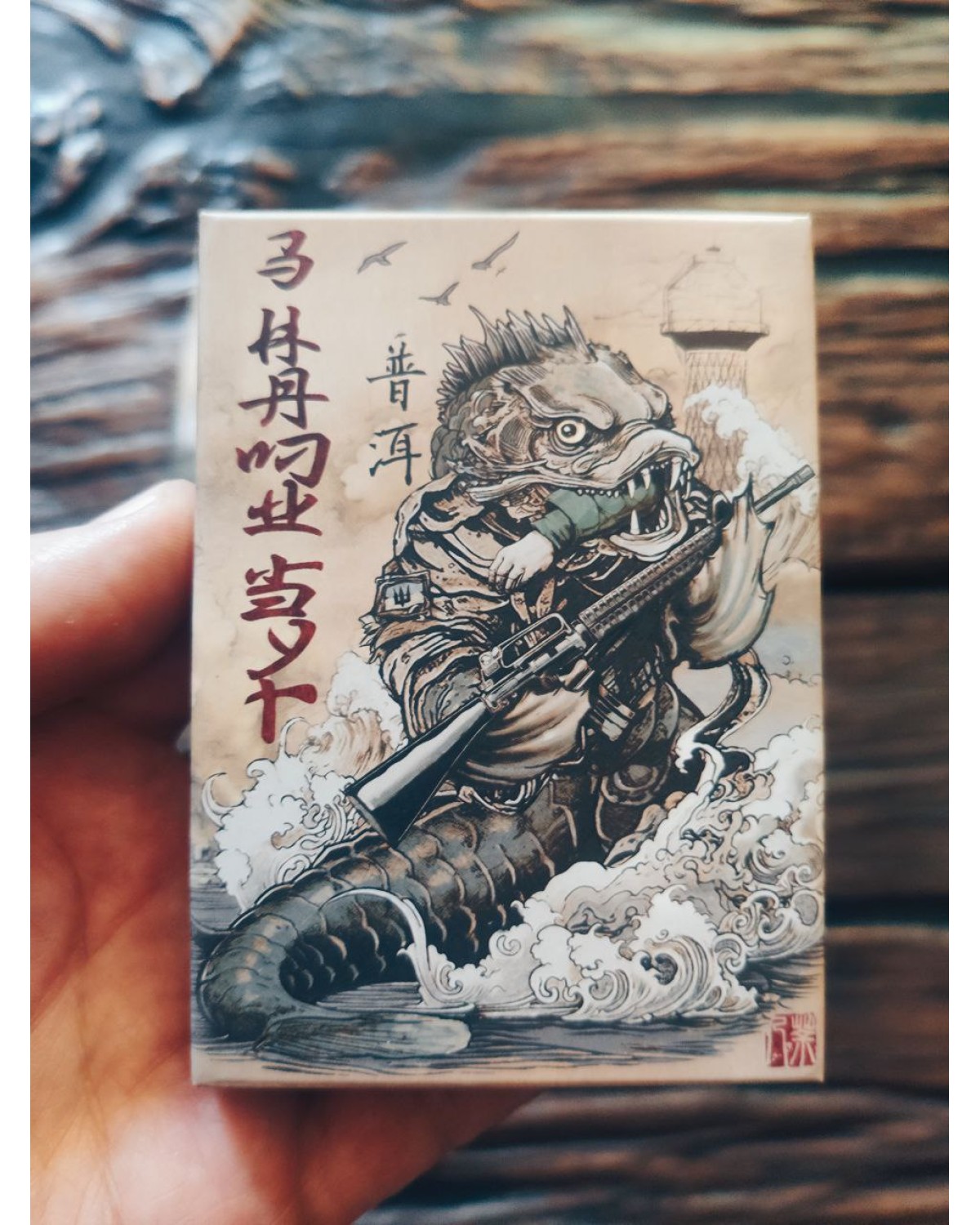 Чай Шу пуер З нами Буг