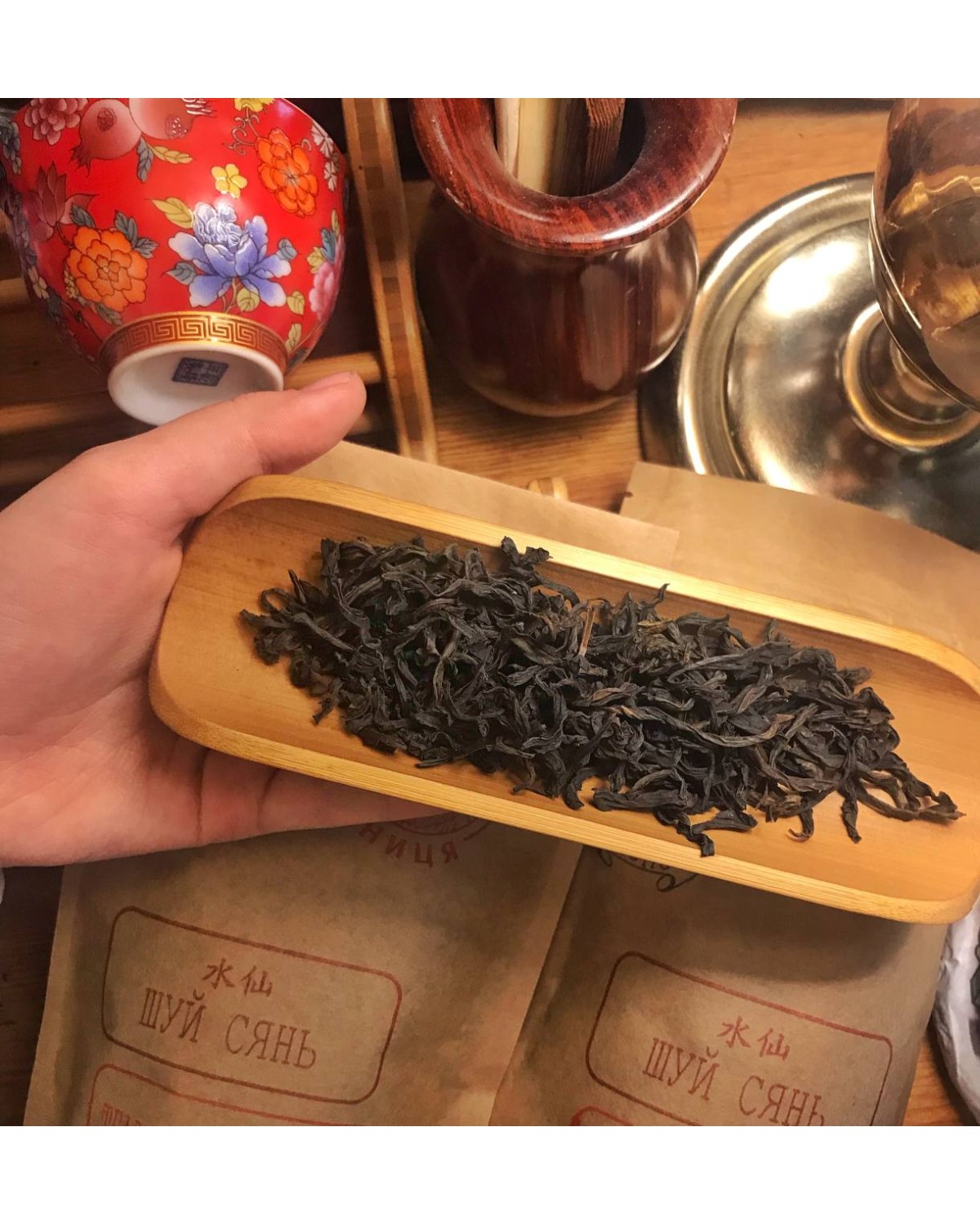 Чай Улун Шуй сянь (水仙)