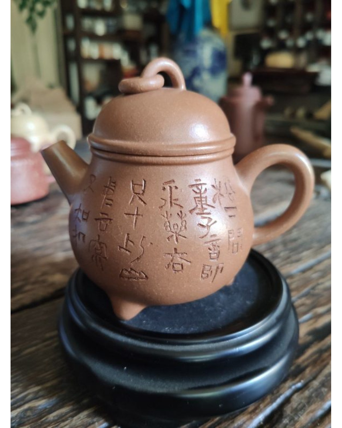 Чайник "Тринога щастя"