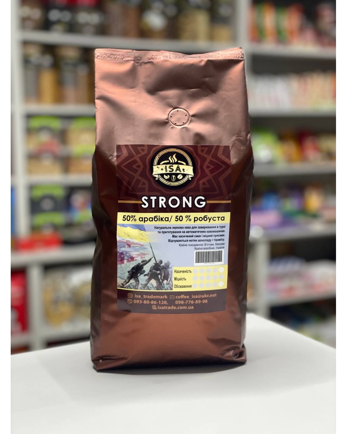 Кава в зернах Isa Strong 50% арабіка / 50% робуста 1кг