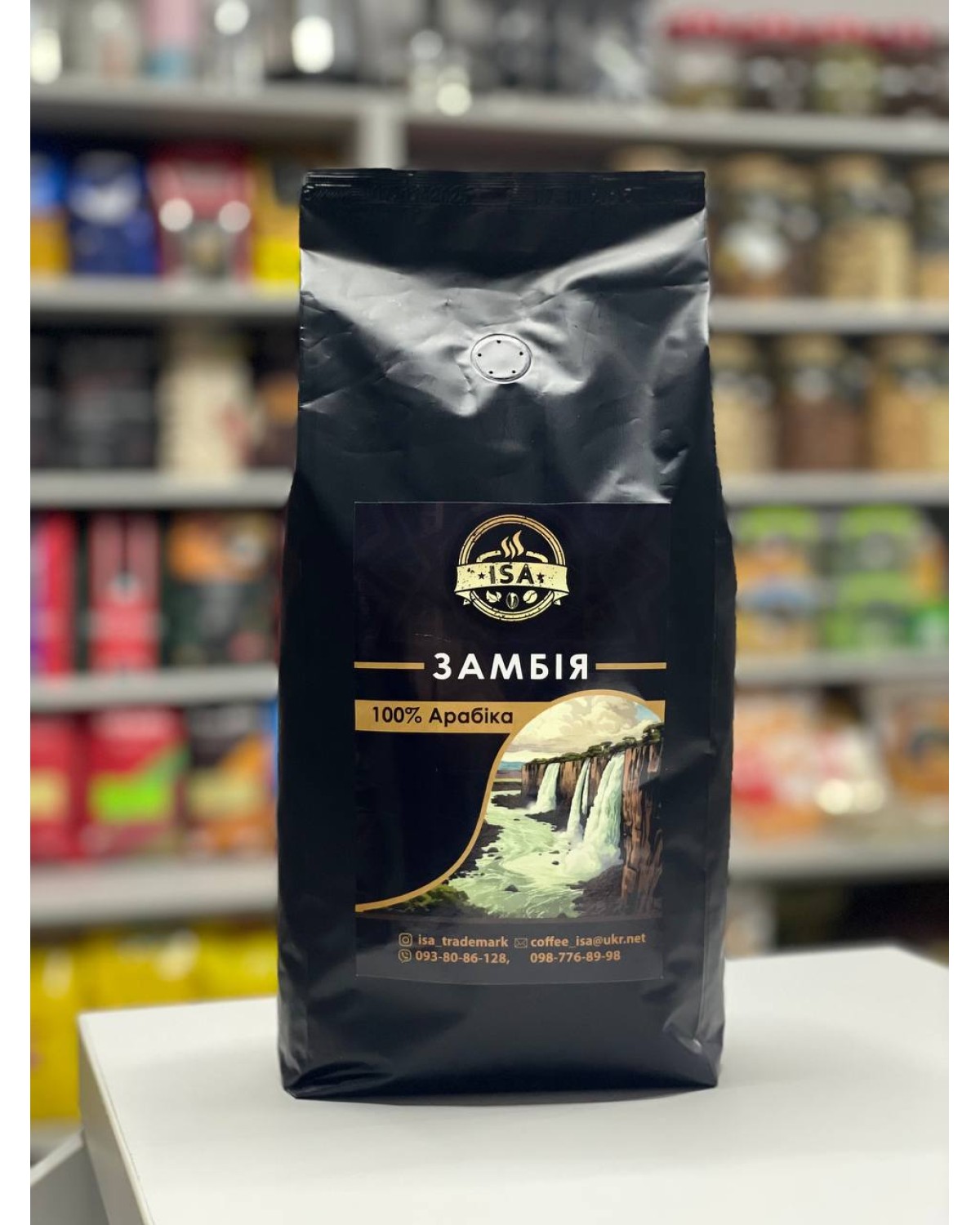 Кава в зернах Isa Замбія 100% арабіка 1кг