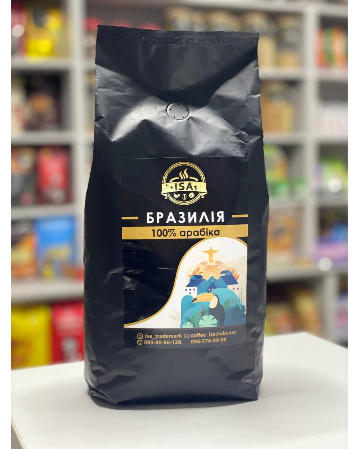 Кава в зернах Isa Бразилія 100% арабіка 1кг