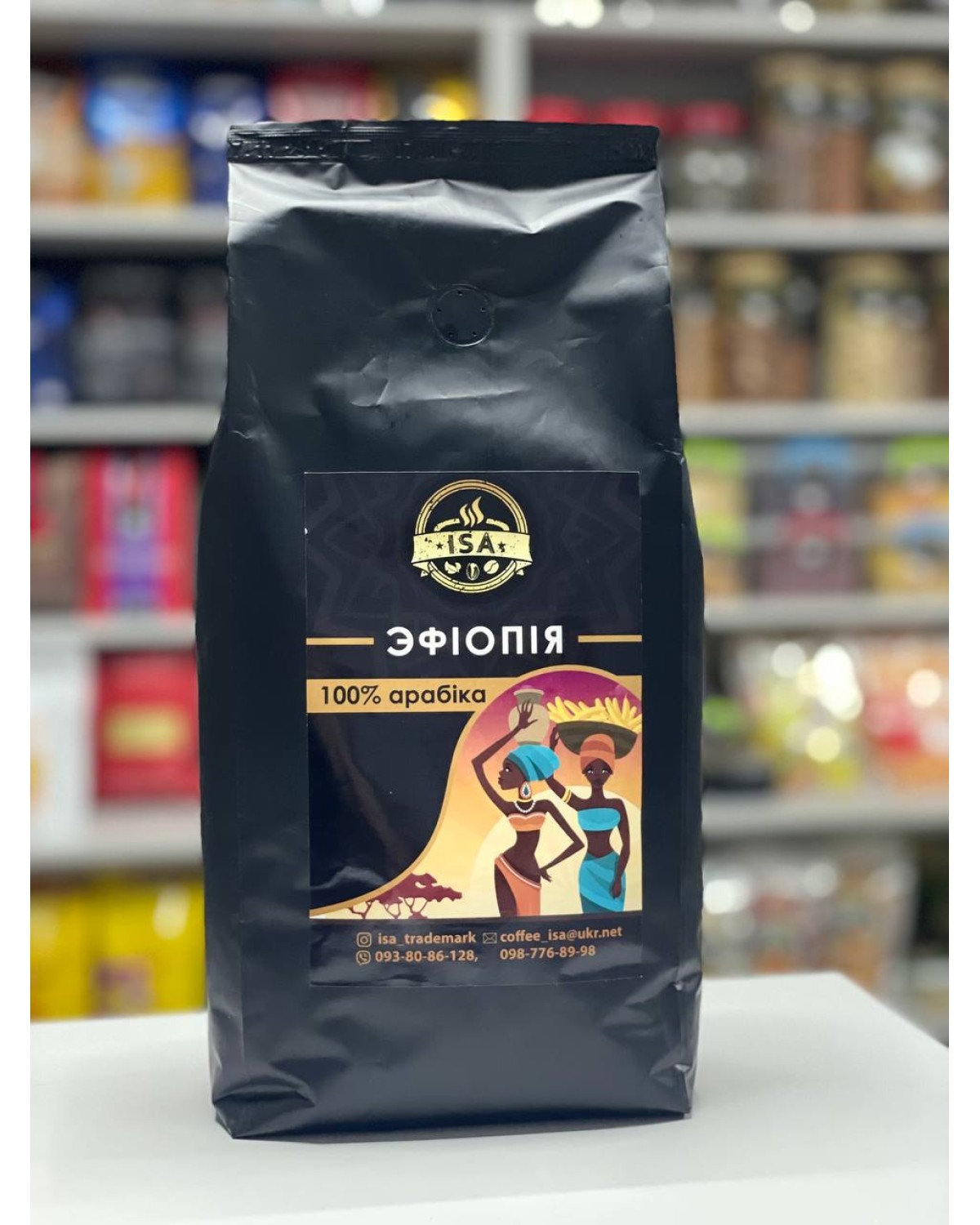 Кава в зернах Isa Ефіопія 100% арабіка 1кг