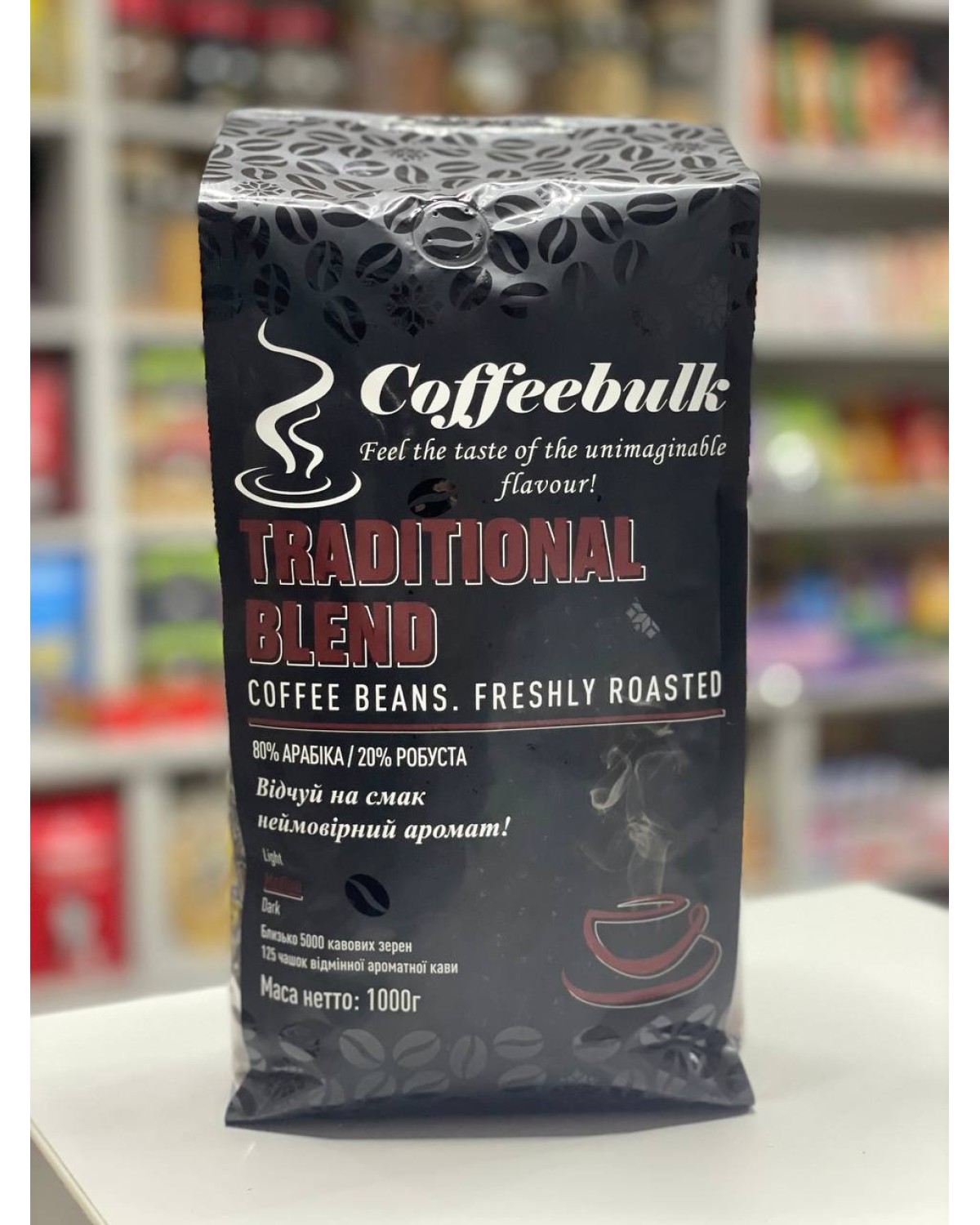 Кава в зернах Goffeebulk Traditional Blend 80% арабіка / 20% робуста 1кг
