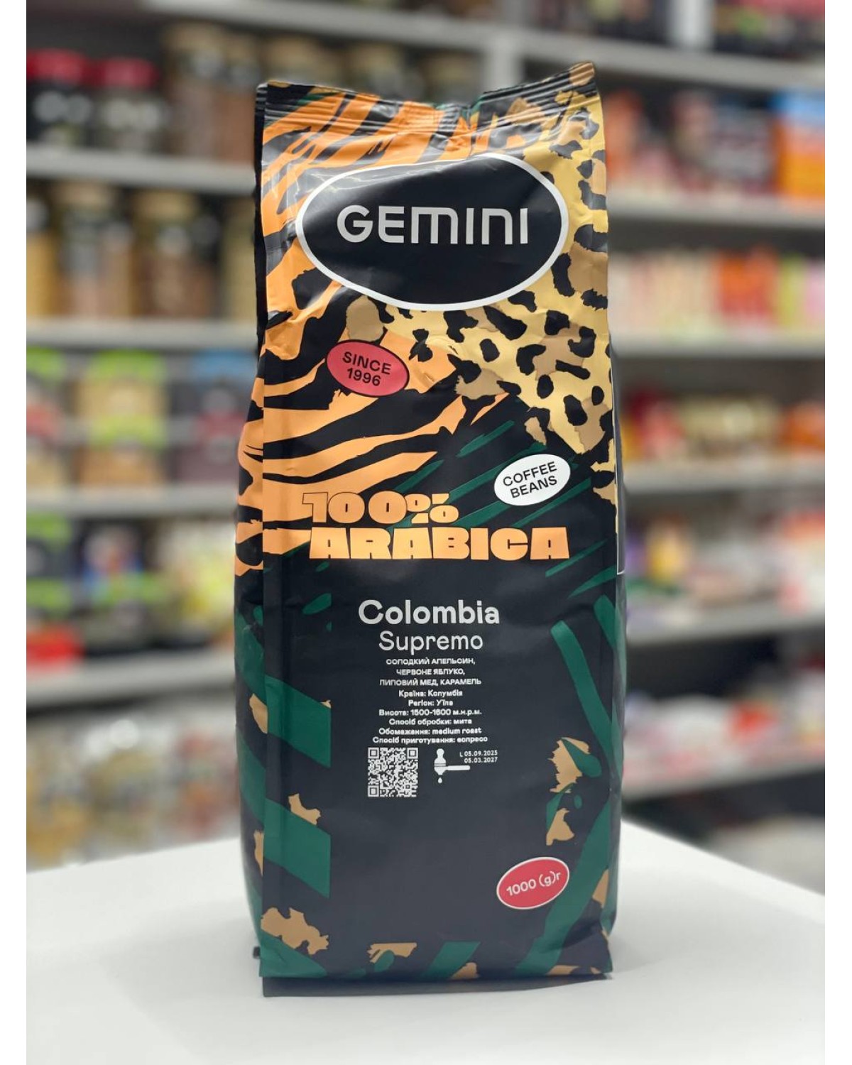 Кава в зернах Gemini Colombia Supremo 100% арабіка 1кг