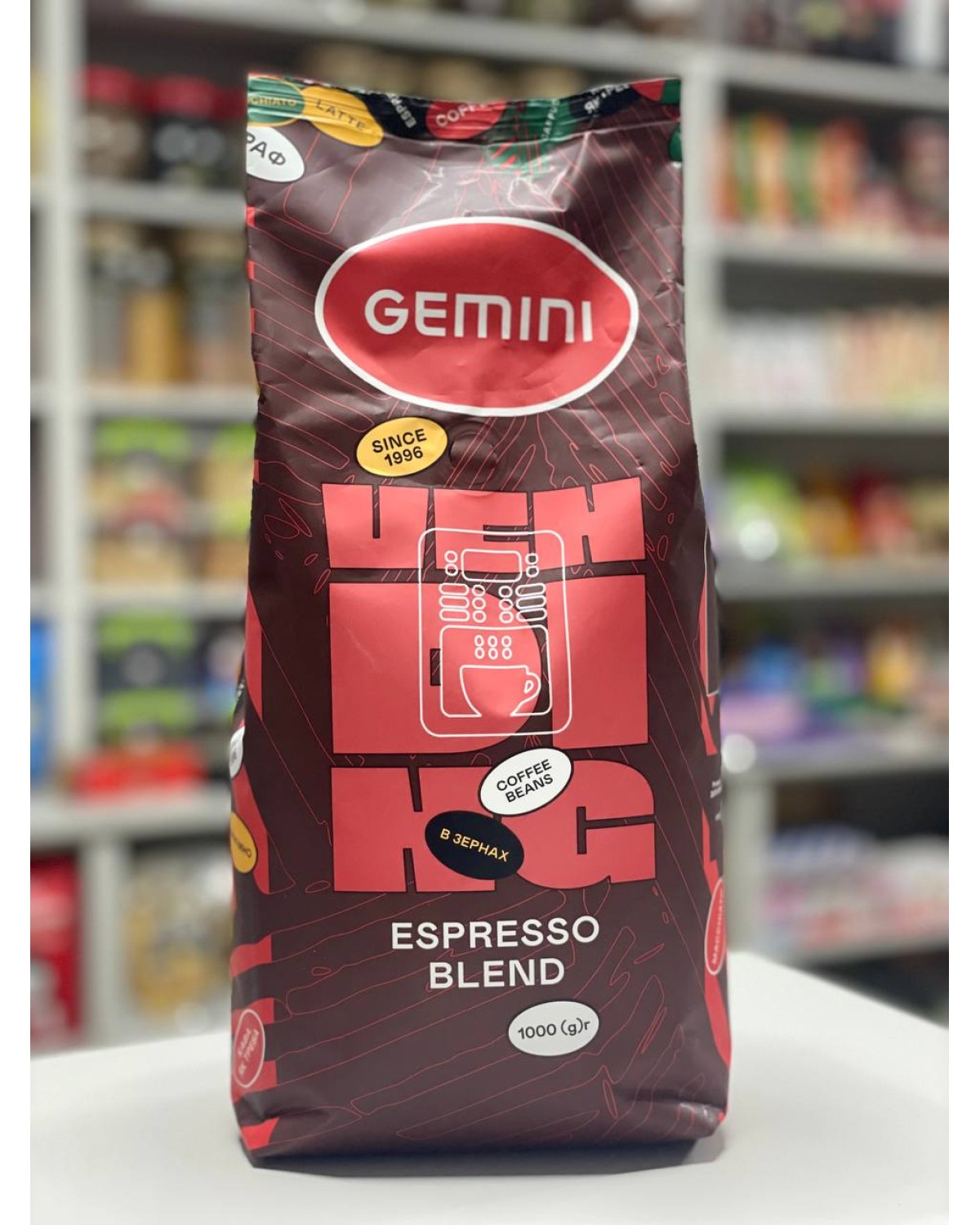 Кава в зернах Gemini Espresso Blend 70% арабіка / 30% робуста 1кг