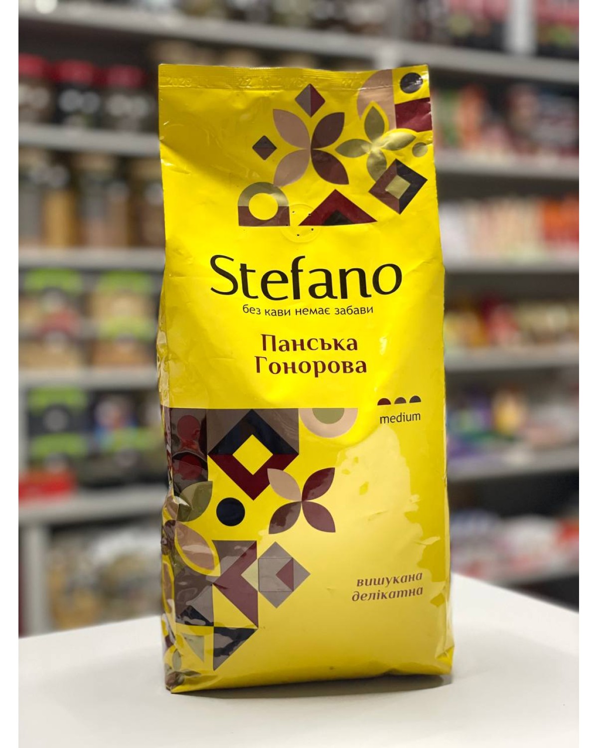 Кава в зернах Stefano Панська Гонорова 100% арабіка 1 кг