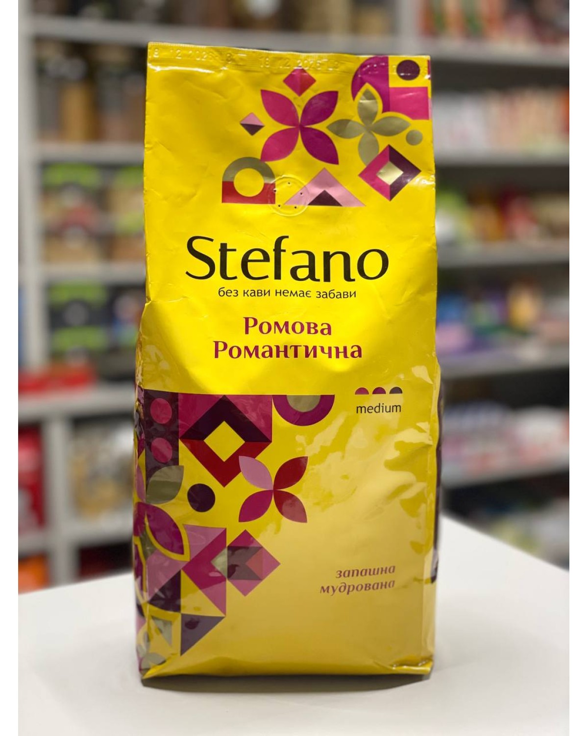 Кава в зернах Stefano Ромова Романтична 80% арабіка / 20% робуста 1 кг
