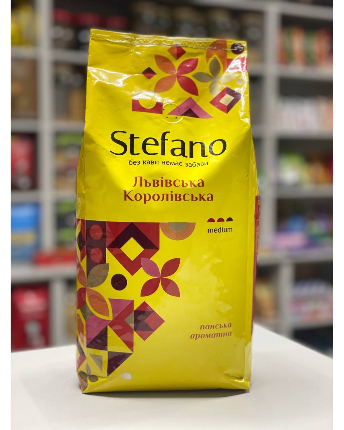 Кава в зернах Stefano Львівська Королівська 80% арабіка / 20% робуста 1 кг