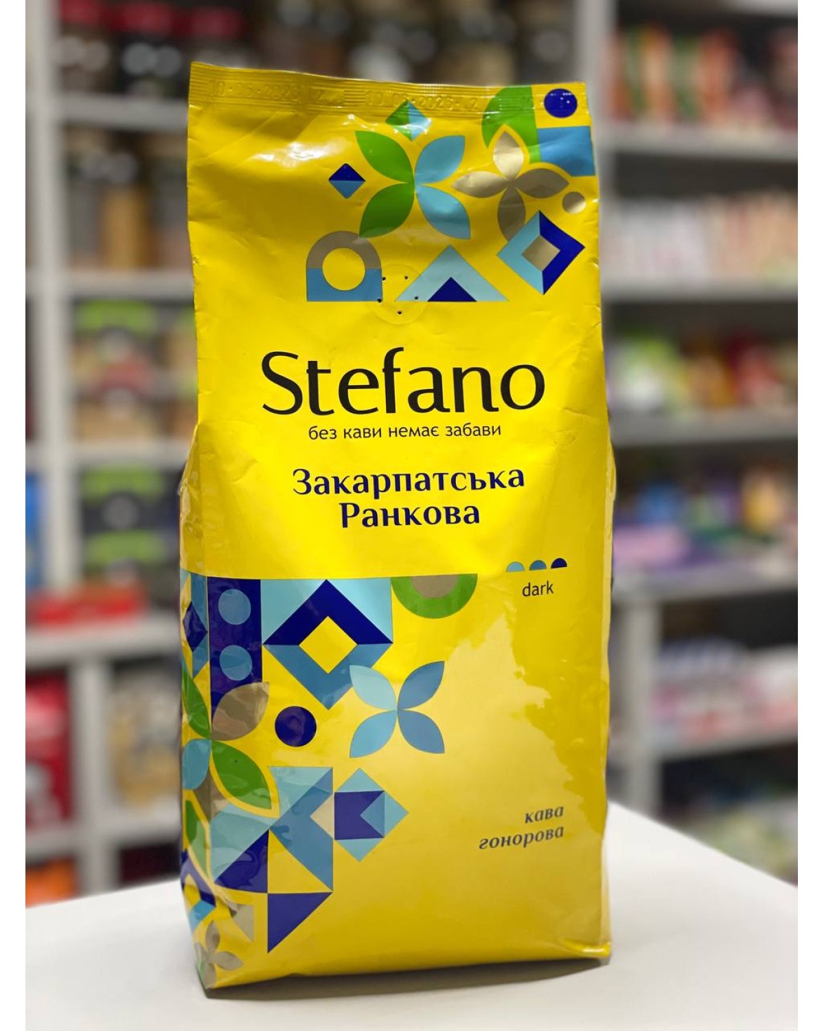 Кава в зернах Stefano Закарпатська Ранкова 40% арабіка / 60% робуста 1 кг