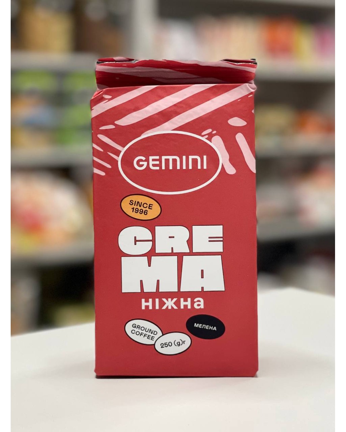 Кава мелена Gemini Crema Ніжна 100% арабіка 250 г