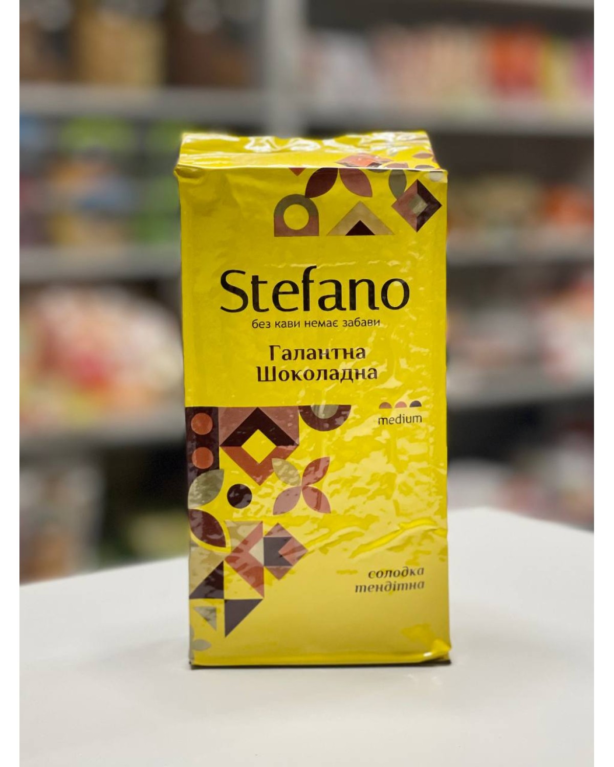 Кава мелена Stefano галантна шоколадна 80% арабіка / 20% робуста 230 г