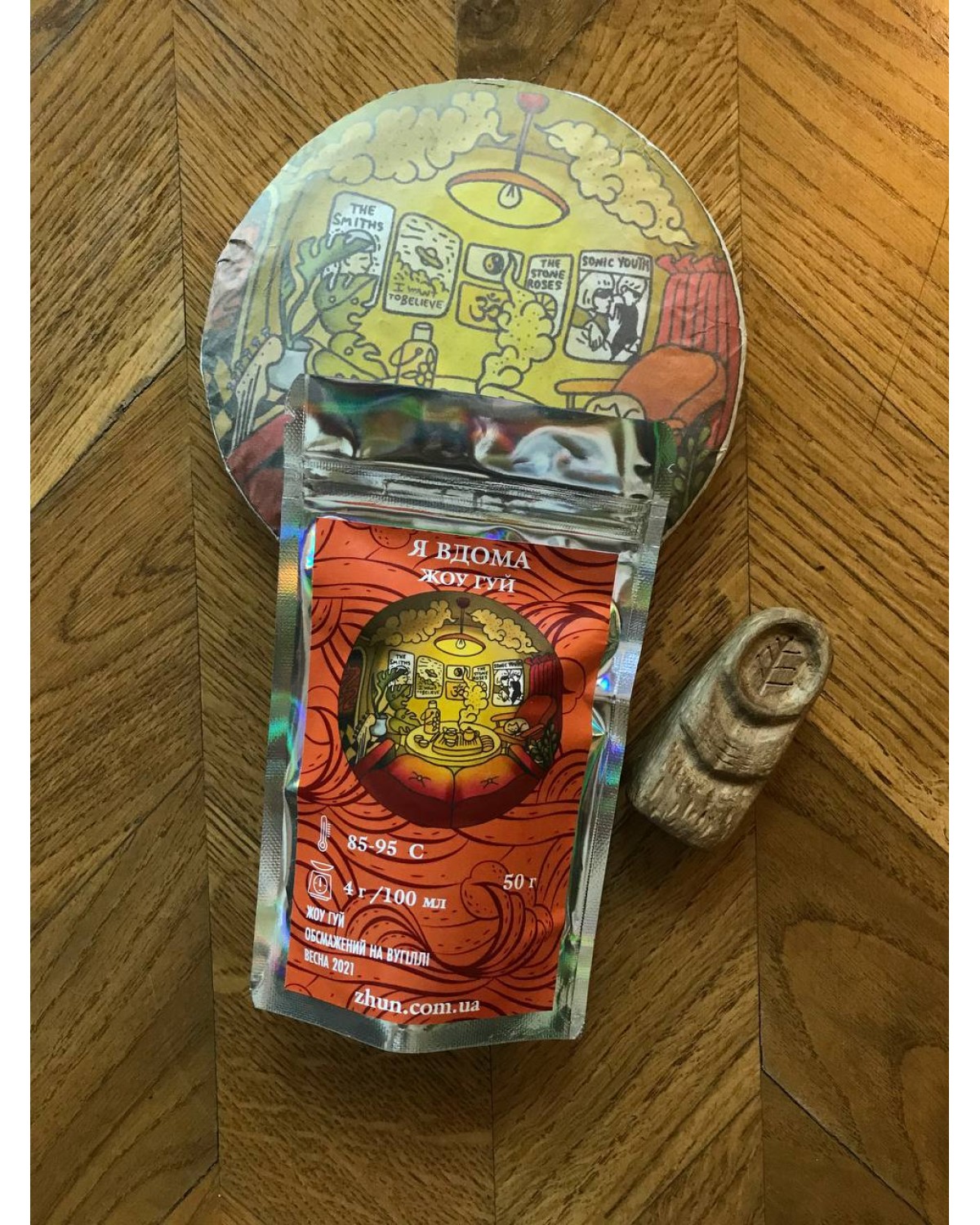 Чай Жоу гуй обсмажений на вугіллі «Я Вдома» 50г