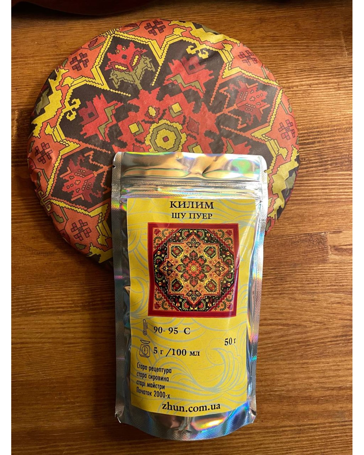 Чай Шу Пуер Килим 50г