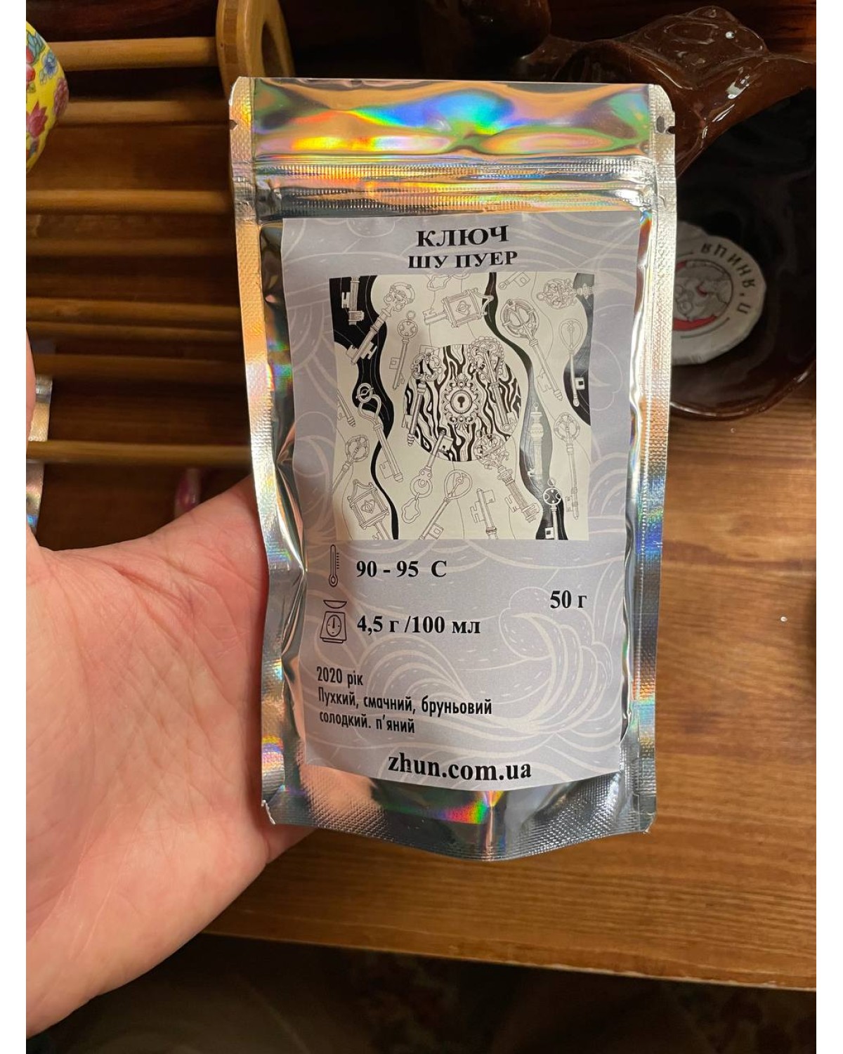 Чай Шу Пуер Ключ 50г