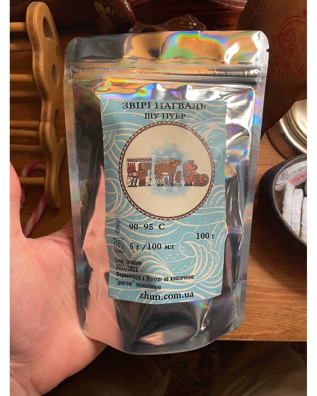 Чай Шу Пуер Звірі /НАГВАЛЬ 100г