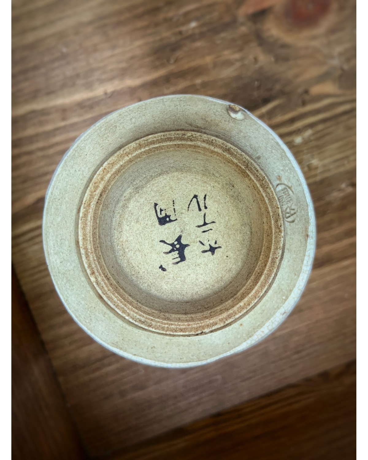 Піала " вабі - сабі "