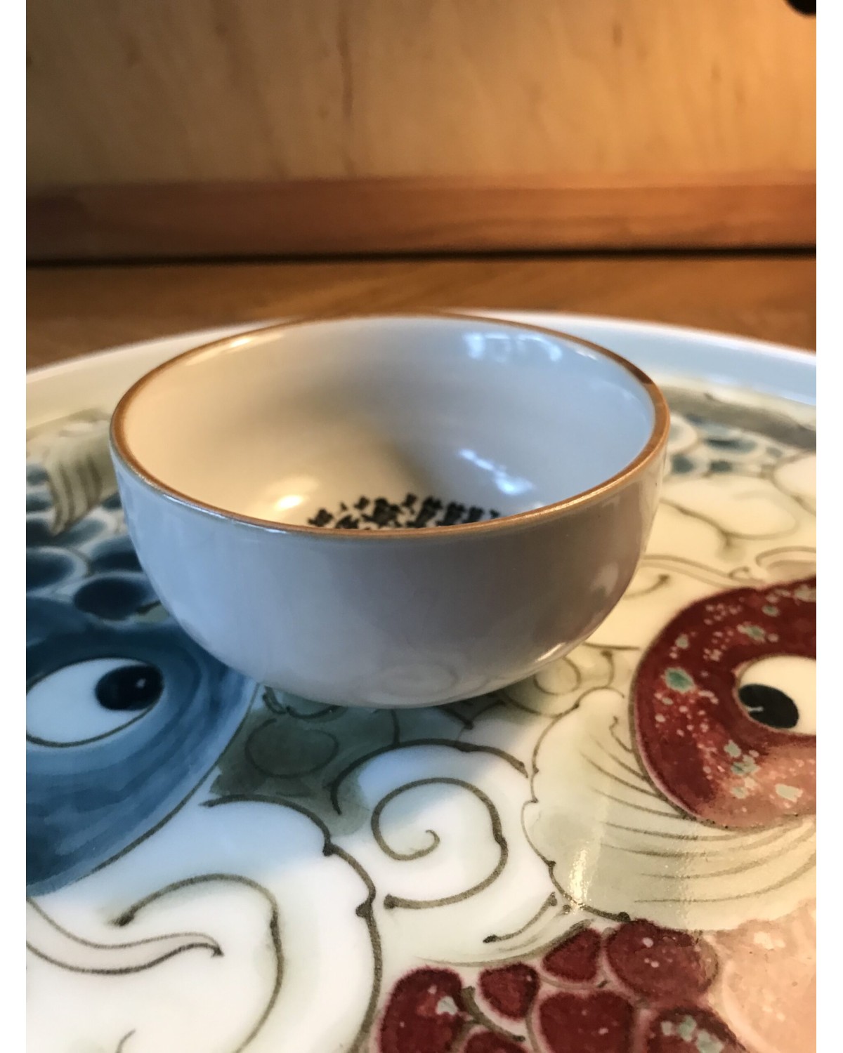 Піала з іерогліфами