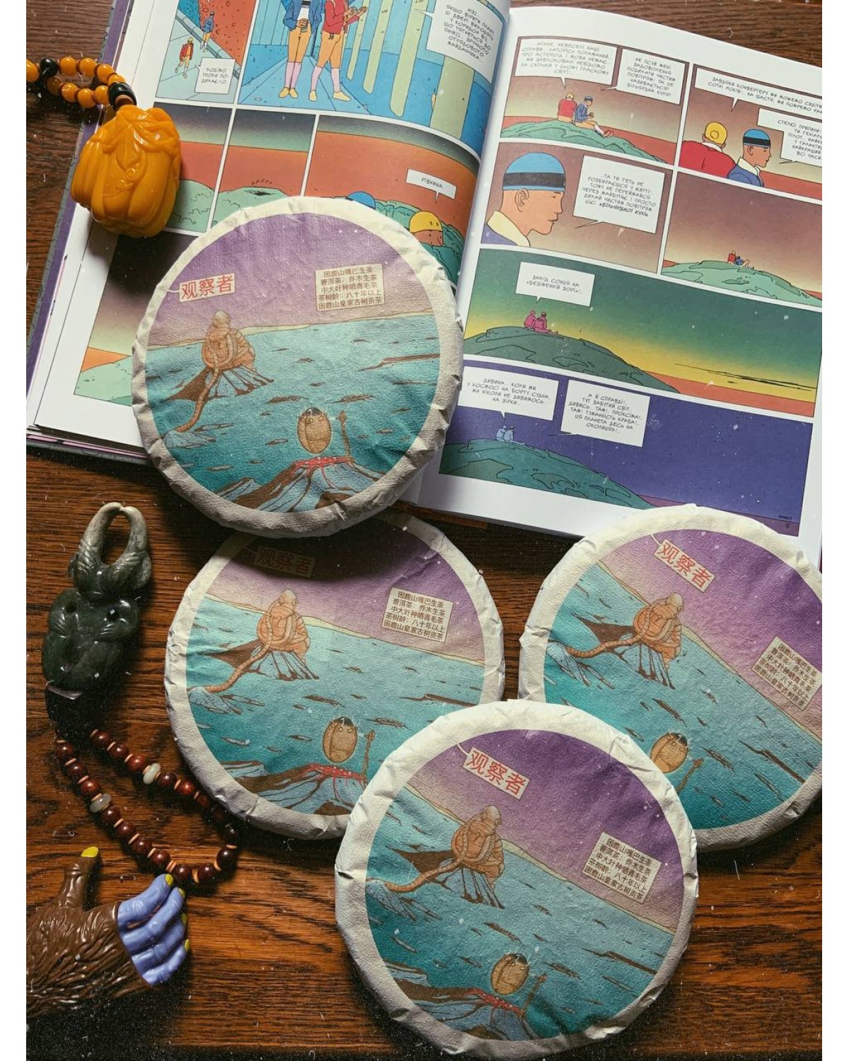 Чай Габа шен пуер «спостерігач»