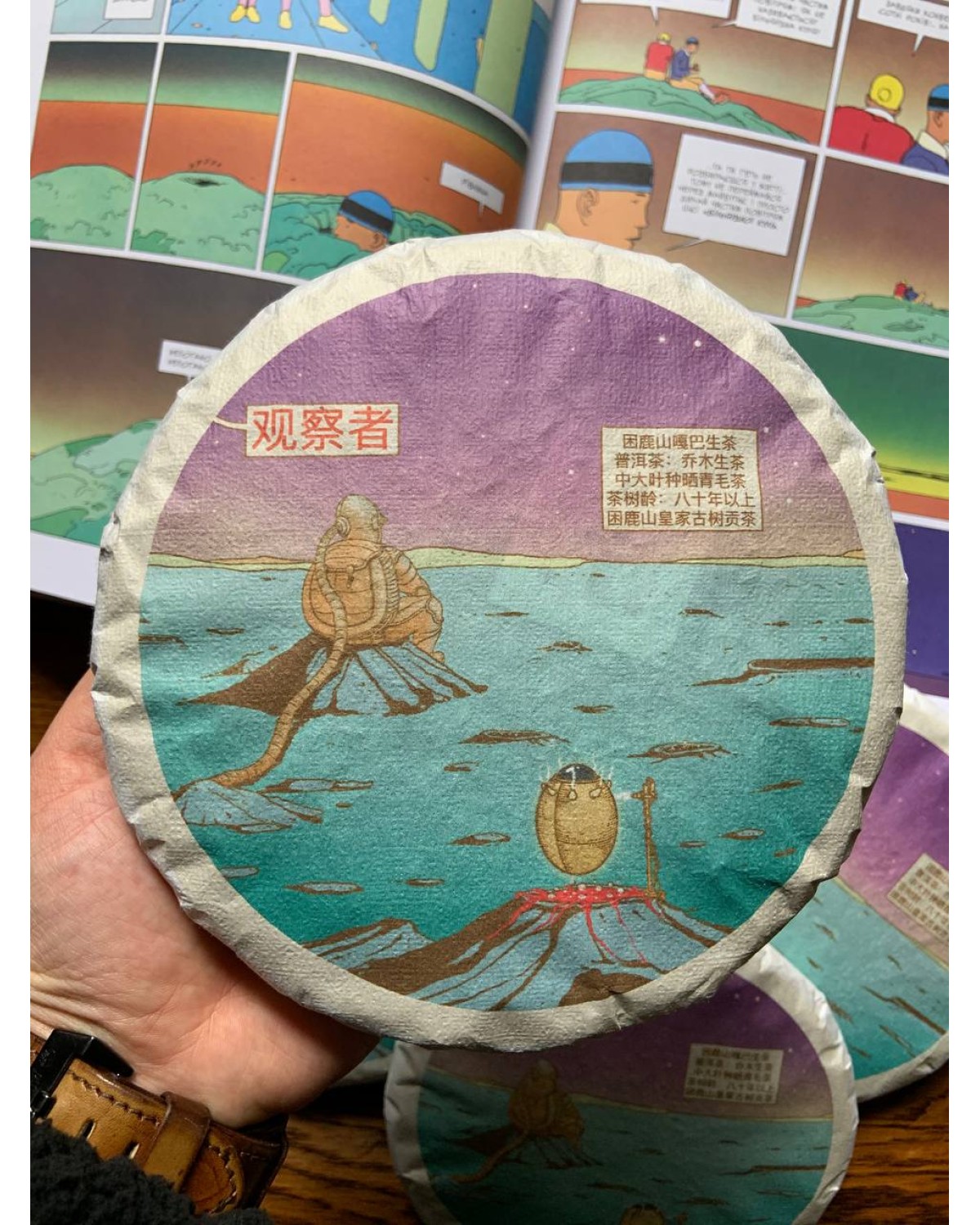 Чай Габа шен пуер «спостерігач» Чай Габа шен пуер «спостерігач»